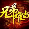@恢复原厂设置（明星哥）头像