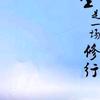 枫铃头像