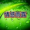 情感语录书单头像