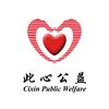 北京义工联盟头像