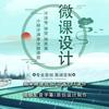 阿火万彩微课/课件/作业设计头像