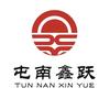 鑫跃农民专业合作社头像