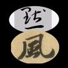 默风头像