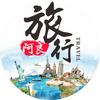 阿良旅行（在柳州）头像