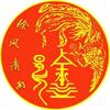 徐风清雨头像