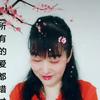 虎牙姐智慧说3008头像