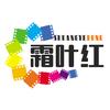 霜叶红(手机摄影)头像