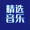 青哥爱音乐头像