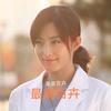 纷乱世界真真假假头像