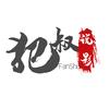 犯叔说影头像