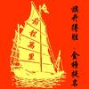 梁生头像