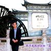 旅游推荐官头像