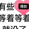传说（星怡服饰台州精品童裤批发）头像