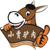 小贾驴肉牛肉专卖头像