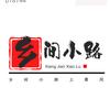 乡间小路上看风景头像