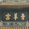 开心就好~头像