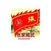 大猫龙头头像