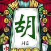 贵麻瓜哥头像