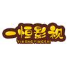一恒影视头像