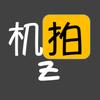 机拍z头像