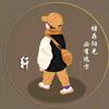 辣都萍乡诺家地产钟轩头像