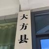 中国人出彩大方头像