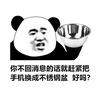 伟锅锅头像