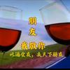 武汉市武昌区富邦九盛红酒批发部头像