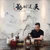 桂南驾校杨校长头像