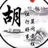 路人甲@头像