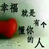灿烂阳光头像