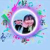 好美音乐头像
