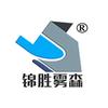 成都锦胜雾森环保科技有限公司头像