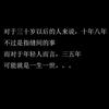 海南弱电小胡头像