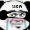 路边摊有位置头像