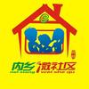 内乡微社区（0377）头像
