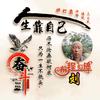 老刘*头像