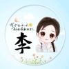 绿色明珠头像