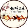 小马可达头像