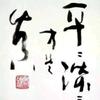 激昂哥半日行头像