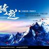 高山大海头像