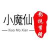 小魔仙影视头像