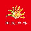 南平鑫欣阳光户外旅行社头像
