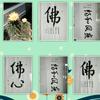 润墨斋头像