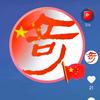 蘭亭一敘头像