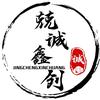 CNC线上编程(海口兢诚鑫创工作室）头像