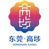 魅力高埗头像