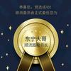 东宁大哥头像