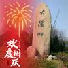 大阳山老吴头像