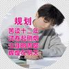 龙源教育咨询头像